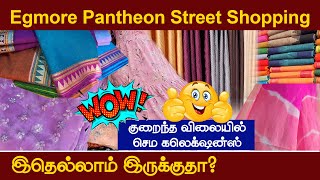 Best Street Shopping Spot in Chennai | Pantheon Road Street Shopping | magilvom vlogs