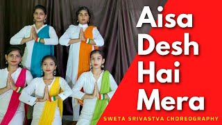 Aisa desh hai mera Dance Cover | Veer Jara | Prity Zinta | Patriotic song dance