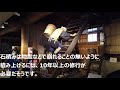 【散策】【工場見学】愛知県岡崎市　カクキュー八丁味噌　工場見学