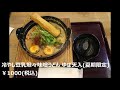 【散策】【工場見学】愛知県岡崎市　カクキュー八丁味噌　工場見学