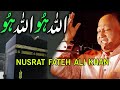 Allah Ho Allah Ho || Nusrat Fateh Ali Khan Qawal || Hit Qawali Forever