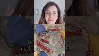 伊朗的地理位置，到底有多重要？ 聽伊朗美女講完就知道了  | 波斯秘語 #伊朗 #shorts