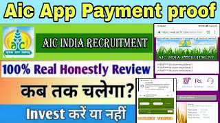 New Earning App Launch Today || Aic app payment proof || aic app real and fake