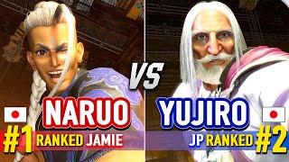 SF6 🔥 NARUO (#1 Ranked Jamie) vs YUJIRO (#2 Ranked JP) 🔥 Street Fighter 6 High Level Gameplay