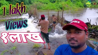 चढणीचे मासे पकडण्याची मज्जा||climbing fish| पहिल्या पावसातील चढणीचे मासे || konkan vlog village khed