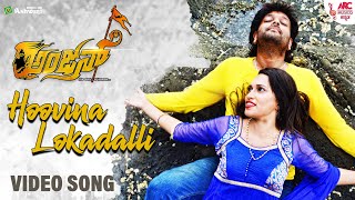 Hoovina Lokadalli - HD Video Song | Anjan | Josita Alola | Gopee Kalaakaar | R.Sagar