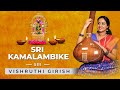 Sri Kamalambike - Sri Raga - Muthuswami Dikshitar | Vishruthi Girish | Navaratri Navakriti