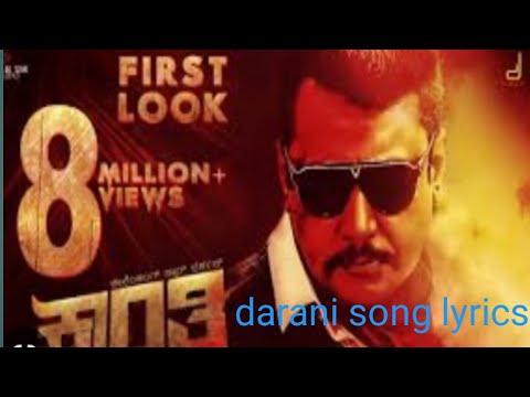 Kranti Movie Songs. Dharani Song Lyrics In Kannada,,, - YouTube