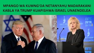 MPANGO WA KUMNG'OA NETANYAHU MADARAKANI KABLA YA TRUMP KUAPISHWA UNAENDELEA NDANI YA ISRAEL