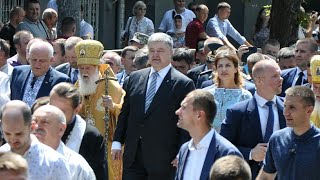 Крестный ход к 1030 летию Крещения Руси. УПЦ КП. Филарет. Порошенко