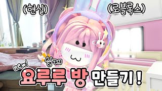 [로블록스] \