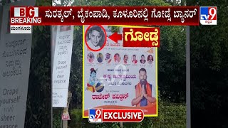 Dakshina Kannada: After Savarkar, Banners Of Nathuram Godse Spark Tension In Mangaluru