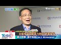 【tvbs新聞精華】20200518十點不一樣　印度少年預言12月疫情來？各地將出現兩大「旅遊氣泡」