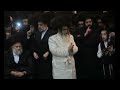 satmar rebbe dancing mitzvah tantz at his granddaughters wedding in israel.