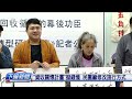 回收量袂輸清潔隊 回收工作者權益無受重視 公視台語台 20241226