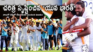 India vs Australia 4th test 2021 highlights, India beats Australia to win Border Gavaskar trophy