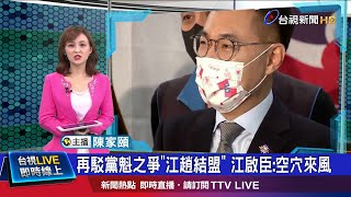 意見不合仍願\