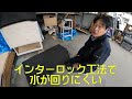 【外装】金属屋根材 タテ葺き横葺きの状態について