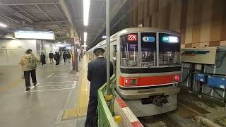 東急３０００系　海老名駅出発