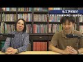 【帰国子女向け】klue 工学院大学附属中学校・高等学校【進学情報】