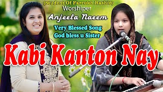 Kabi Kanton Nay - By Anjeela Naeem - Tabla By Farrukh Rashid - New Masihi Geet 2021