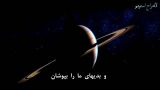 یکی از بهترین دعا های قرآنی که خداوند برای ما یاد میدهد