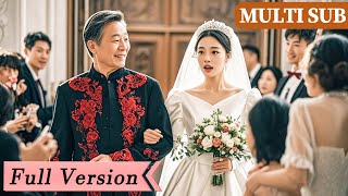 【Movie】爸爸穿紅衣服參加女兒婚禮被嘲笑，下秒做法讓女兒淚目了，父愛無疆！