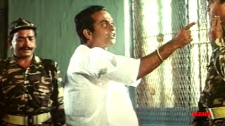 Brahmanandam Ultimate Telugu Comedy Scene | Mana Chitraalu