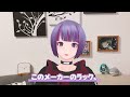 【大公開】爬虫類飼育初心者vtuber宅の爬虫類ラックをご紹介します！！！【vtuber 個人勢 個人vtuber 爬虫類 レオパ ニシアフ ニシアフリカトカゲモドキ 爬虫類部屋 爬虫類ラック】