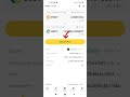 how to convert btcb into usdt in binance web3 walle web3 crypto binance usdt