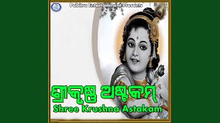 Shree Krushna Astakam