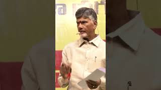 అమలాపురం టీడీపీ కంచుకోట #chandrababu #nalugellanarakam #rashtramaaravanakaashtamaa