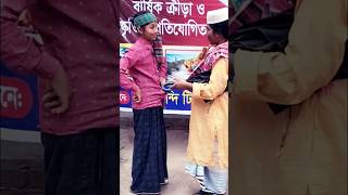 নেমন্তন্ন কবিতা আবৃত্তি | যৌথ অভিনয় | #viralvideo #shortsviral #shortsvideo #viral #shortsyoutube