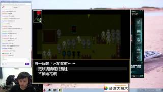 Albis小夜夜_恐怖RPG- IB #1