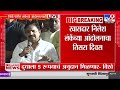 radhakrishna vikhe patil live महसूल मंत्री राधाकृष्ण विखे पाटील लंकेंच्या आंदोलनस्थळी दाखल