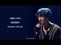 eng sub 韓中字 woodz 曹承衍 우즈 조승연 그런 사람 또 업습니다 再也沒有這樣的人 no one else