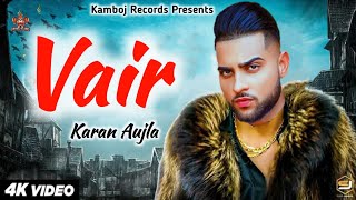Vair Karan Aujla | Karan Aujla New Song | New Punjabi Song 2021 | Karan Aujla Reply Sidhu Moosewala