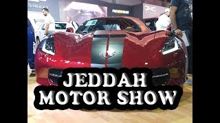 Jeddah Motor Show 2018 | Jeddah Auto Show 2018 | #JeddahMotorShow