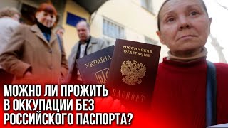 На Луганщине оккупанты угрожают депортацией жителям без российских паспортов