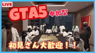 [GTA5参加型]カーミーティングとかで遊ぶ！！誰でもOK！