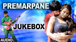 Premarpane Jukebox full Audio Songs Jukebox| Nagarjun, K.K., Sanjana Naidu | Sangeeth Sagar