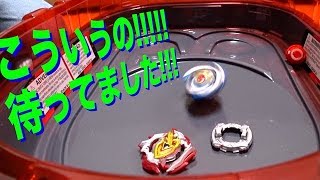 総額0円 100均でつくる自作ベイスタジアム ベイブレード