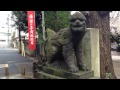 駒込天祖神社 東京都文京区