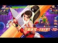 kof 98umol chiêm ngưỡng siêu phẩm athena xi