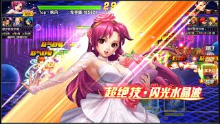 KOF'98UMOL -  Chiêm ngưỡng siêu phẩm Athena XI \