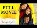 Abhiyum Naanum Full Movie | Prakash Raj | Trisha | Ganesh Venkatraman | Prithviraj