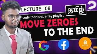 Move zeroes to end in tamil | Brute - Optimal | Arrayeasy - 8 | Code Thanish