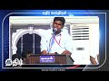 திமுகவை பந்தாடிய bjp அண்ணாமலை ips முழு பேச்சு annamalai ips speech latest kathir news