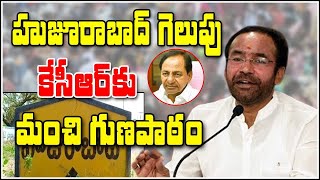 హుజూరాబాద్ గెలుపు కేసీఆర్ కు మంచి గుణపాఠం|| TeenmarMallanna || QNews || QNewsHD