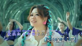 Gean Lim  林必媜 - 人生如梦 Ren Sheng Ru Meng